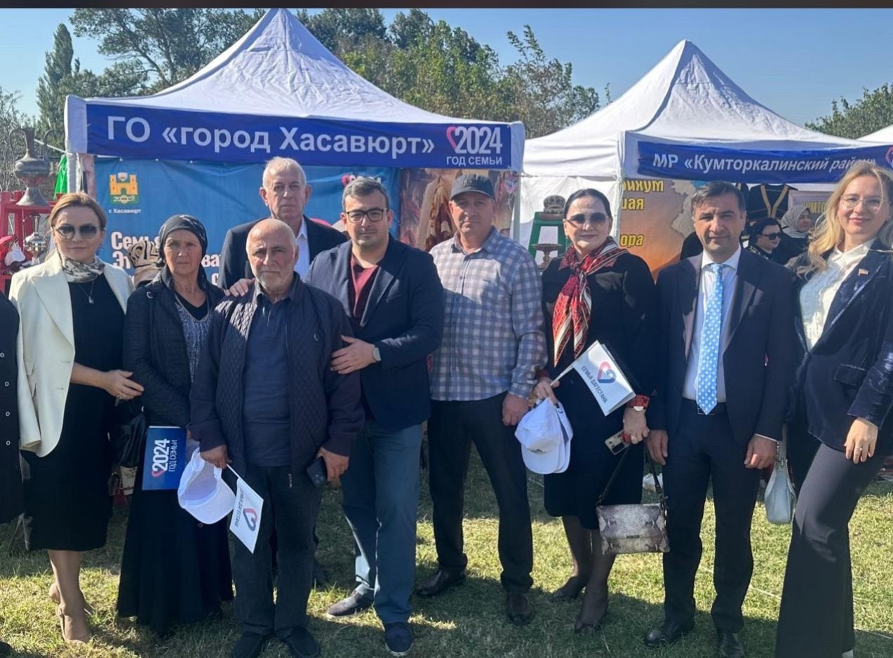 Участие в праздничном мероприятии «Семья Дагестана»