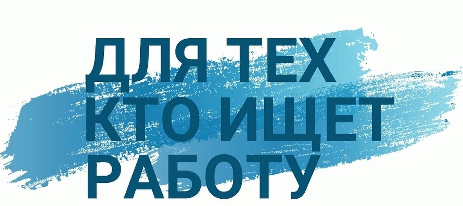 На базе АО «Аист» в городе Кизилюрте осуществляет подбор специалистов строительной отрасли