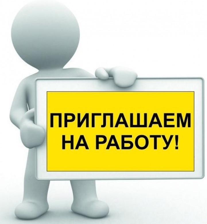 Работа в Сахалинской области