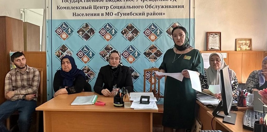 Совещание с социальными работниками.