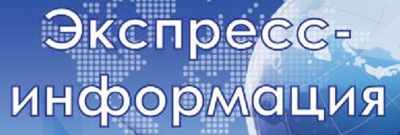 ЭКСПРЕСС - ИНФОРМАЦИЯ о состоянии дел с социальными выплатами в Магарамкентском районе по состоянию на 25 сентября 2023 года