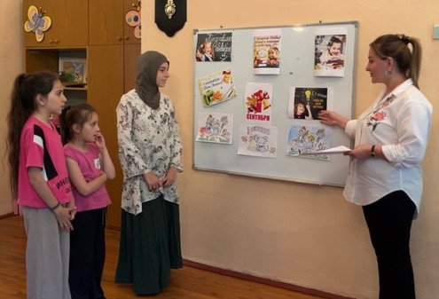 Занятие "День Знаний!"