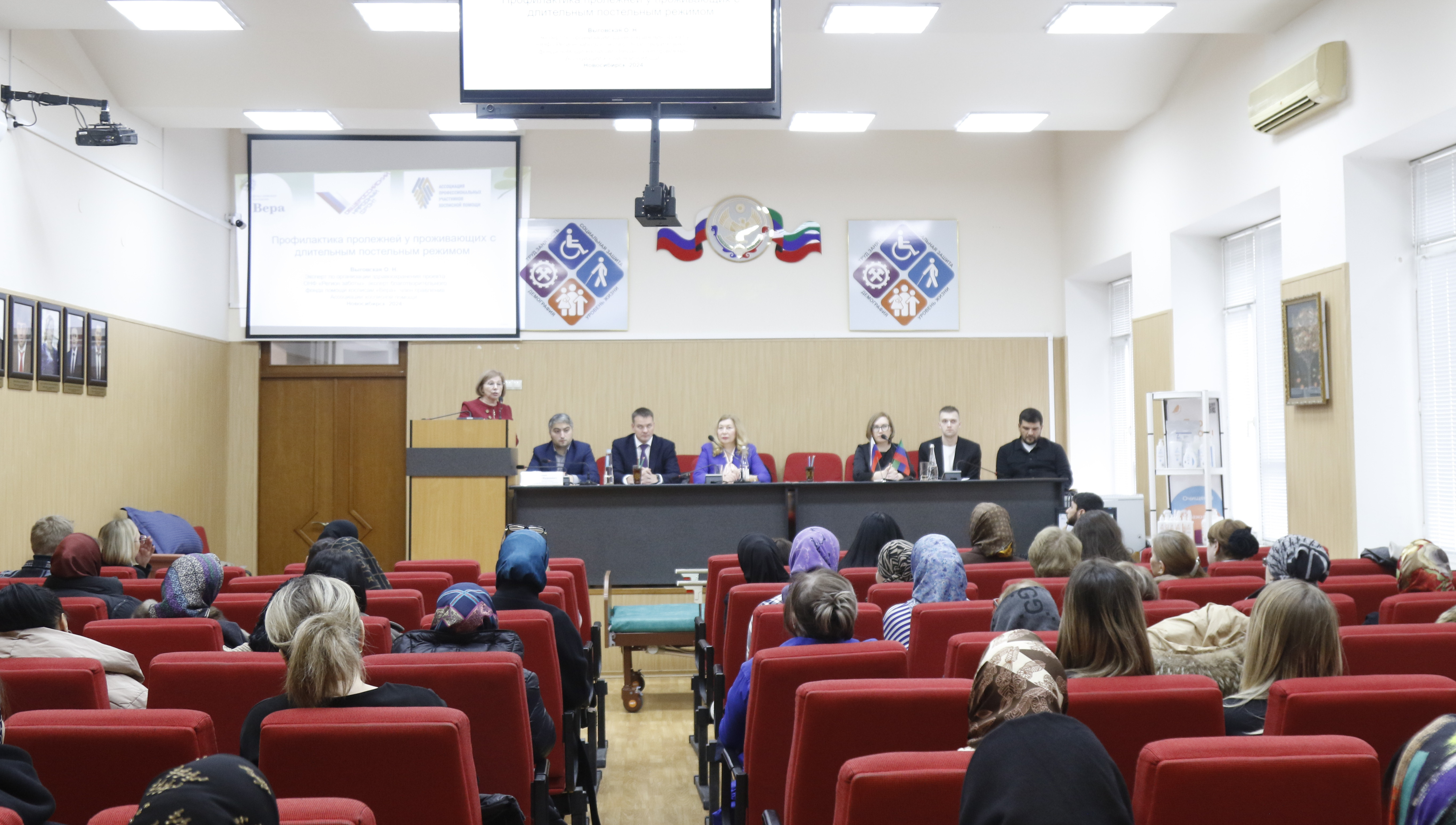 Минтруд РД совместно с компанией «Ортосити» провел I-й форум в республике, посвященный вопросам организации ухода за людьми с когнитивными нарушениями