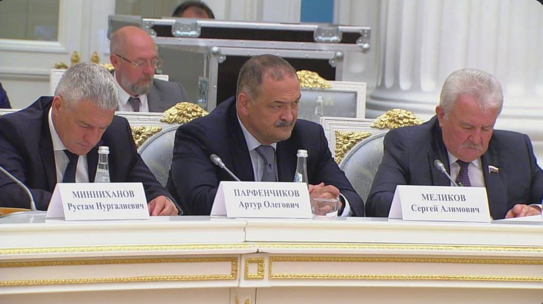 Министерство труда и социального развития РД