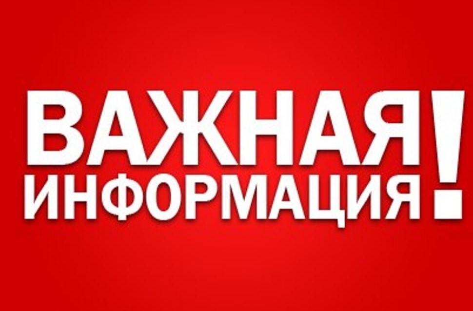 Объявление вакансий