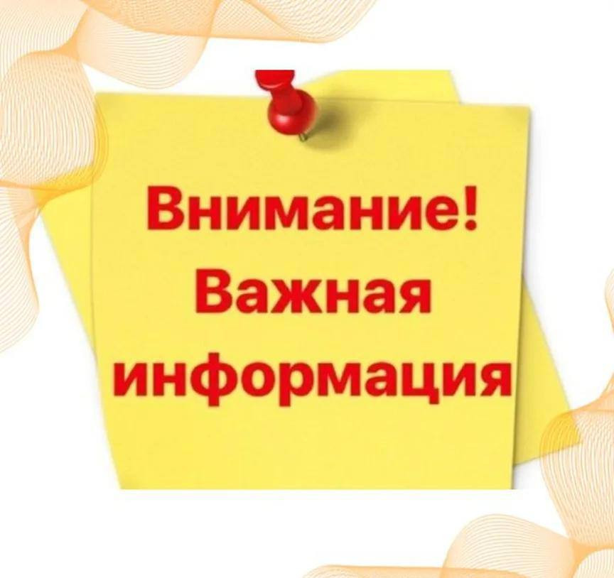 Всем получателям социальных выплат на почтовые отделения