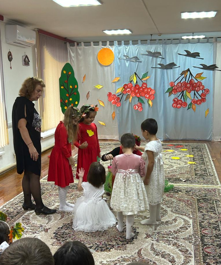 Осенний утренник