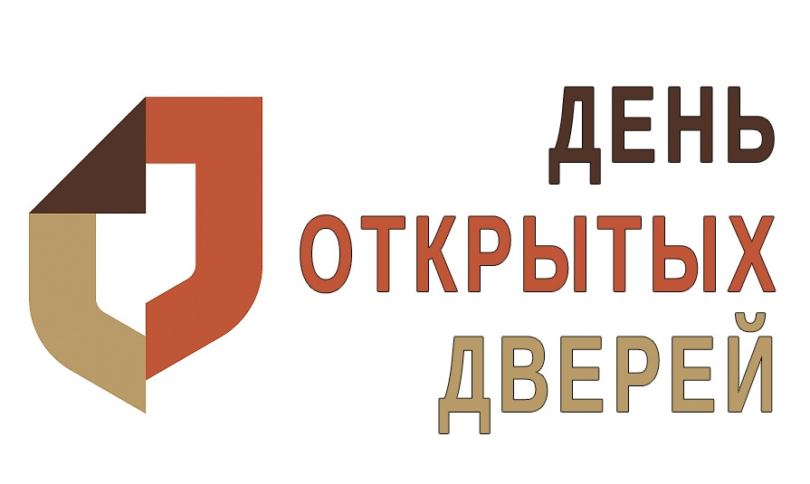 "День открытых дверей" по вопросу заключения контрактов на военную службу