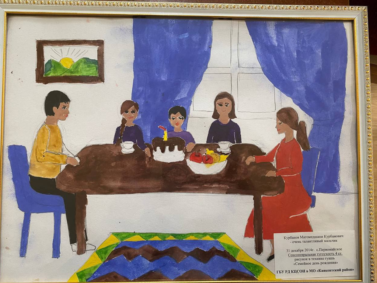 Первый этап Республиканского конкурса "Наша семья"