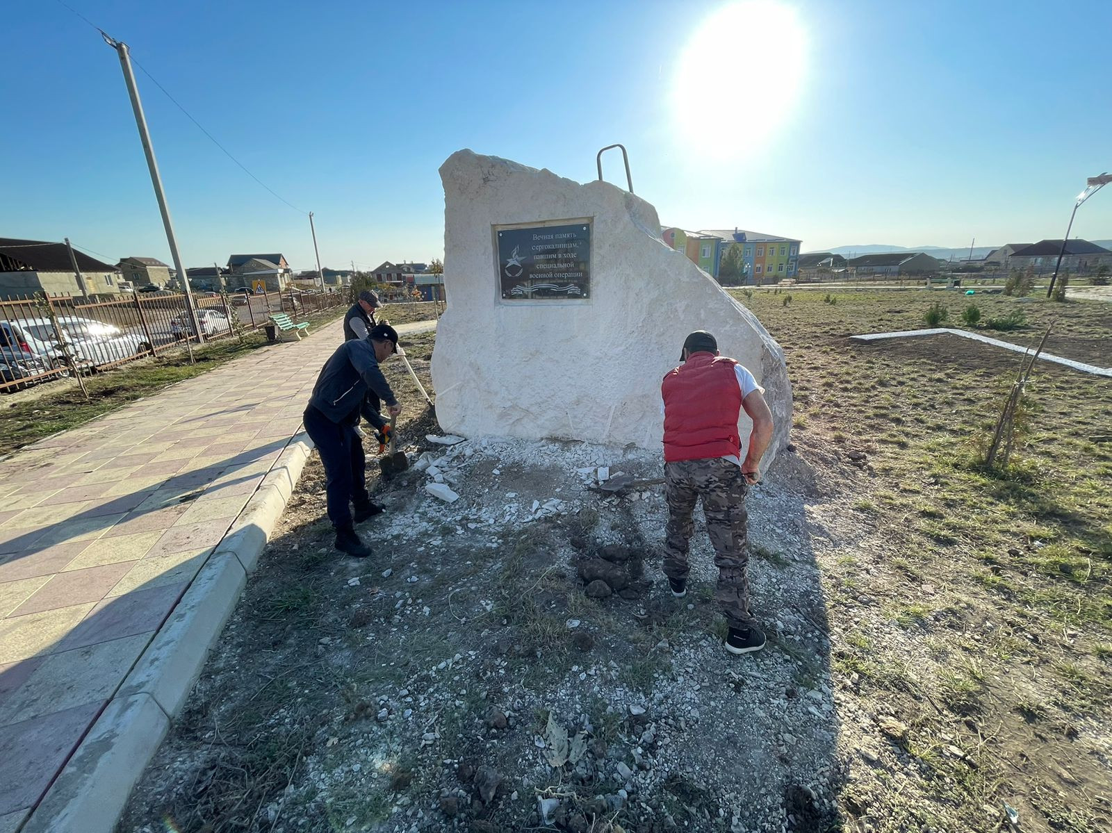 Районный субботник