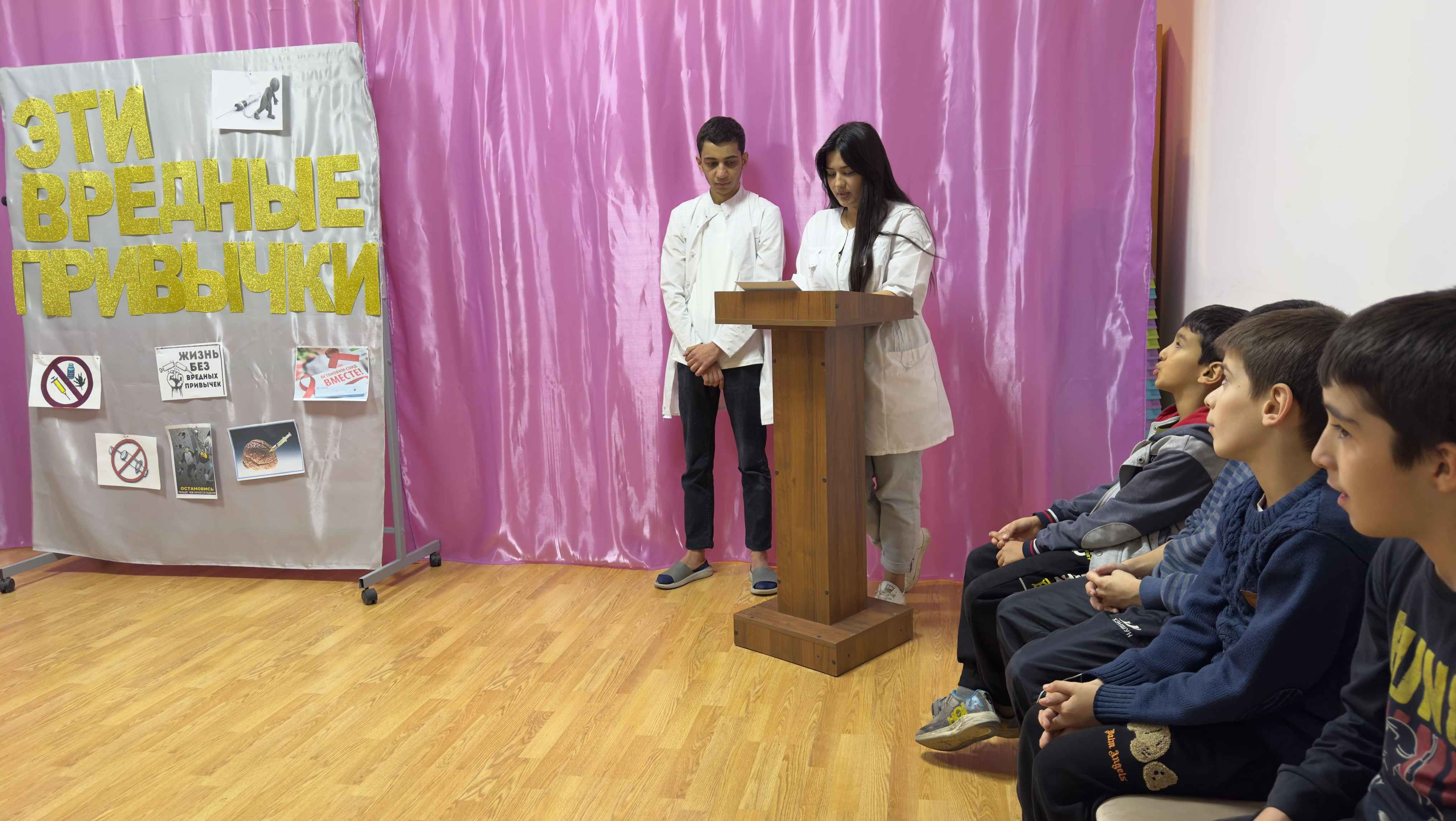 "Эти вредные привычки"