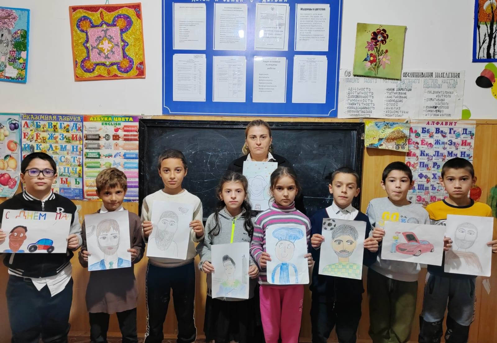 Конкурс рисунков «Мой папа самый лучший»