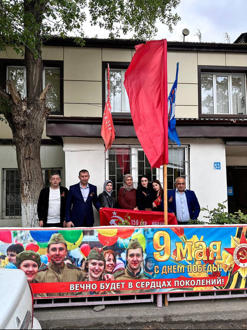 Акция "Знамя победы"