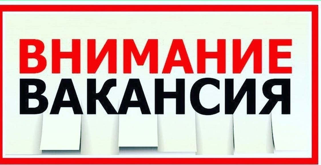 Уважаемые безработные граждане и незанятые граждане ищущие работу!