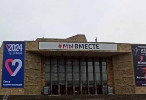 В Дагестане утвержден план основных мероприятий по проведению в 2024 году в Республике Дагестан Года семьи