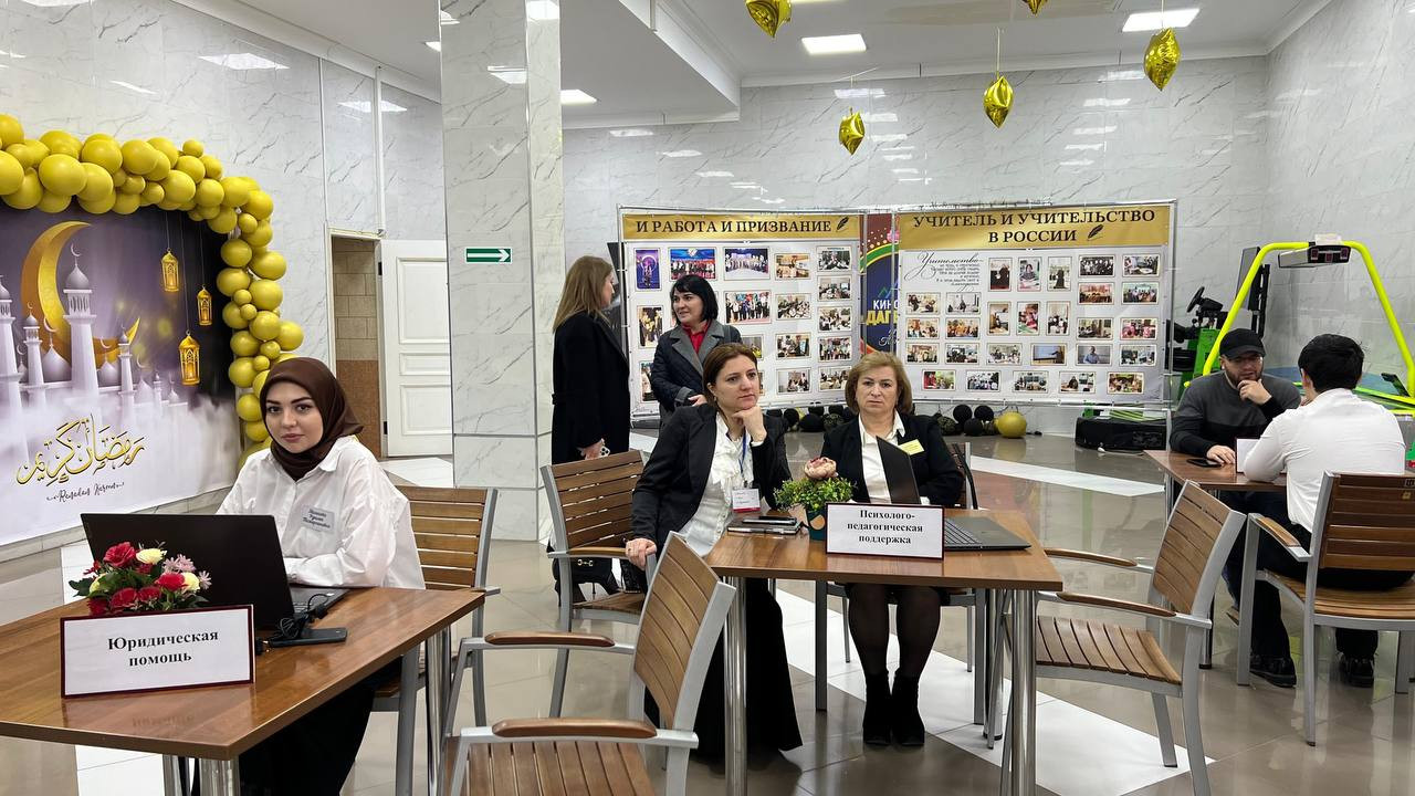 В кинотеатре «Дагестан» города Буйнакска, прошел Республиканский женский форум, приуроченный к Году Семьи «Мир в руках женщин».