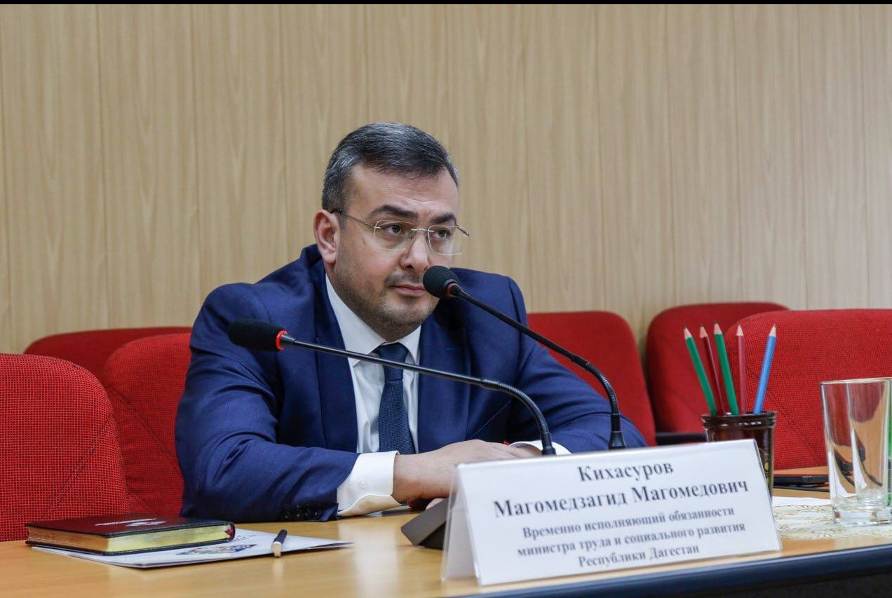Под руководством врио министра труда и социального развития Республики Дагестан Магомедзагида Кихасурова состоялось совещание