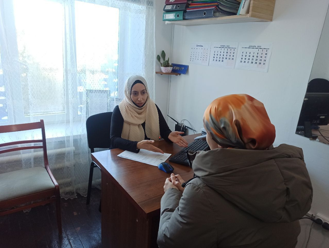 Консультация с родителями