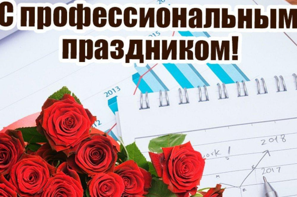 Уважаемые работники и ветераны  службы занятости Республики Дагестан!