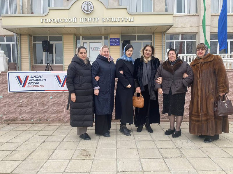 Коллективное голосование в выборах президента РФ