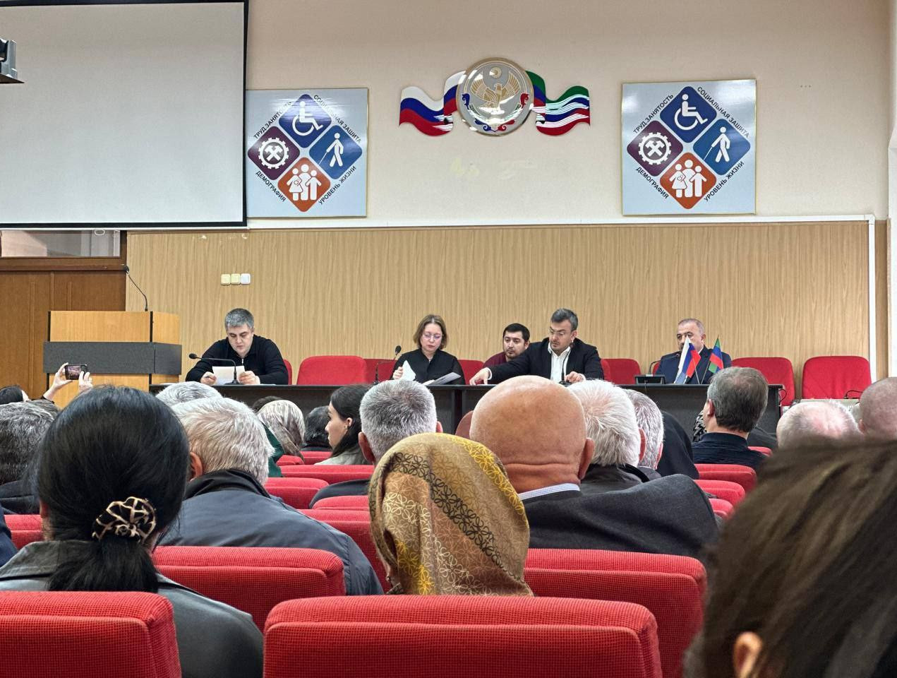 СОВЕЩАНИЕ В МИНТРУДЕ