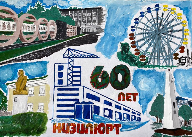 60 лет Кизилюрт