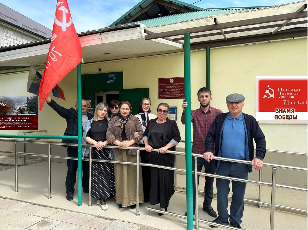 ЗНАМЯ ПОБЕДЫ!