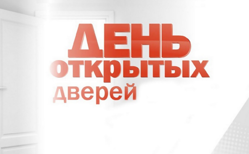 День открытых дверей по вопросу заключения контракта на военную службу