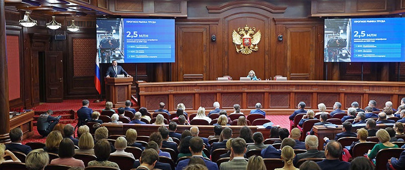 Итоги работы в социально-трудовой сфере