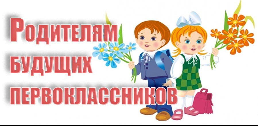 Ведется прием документов на выплату ЕДВ на детей, поступающих в первый класс