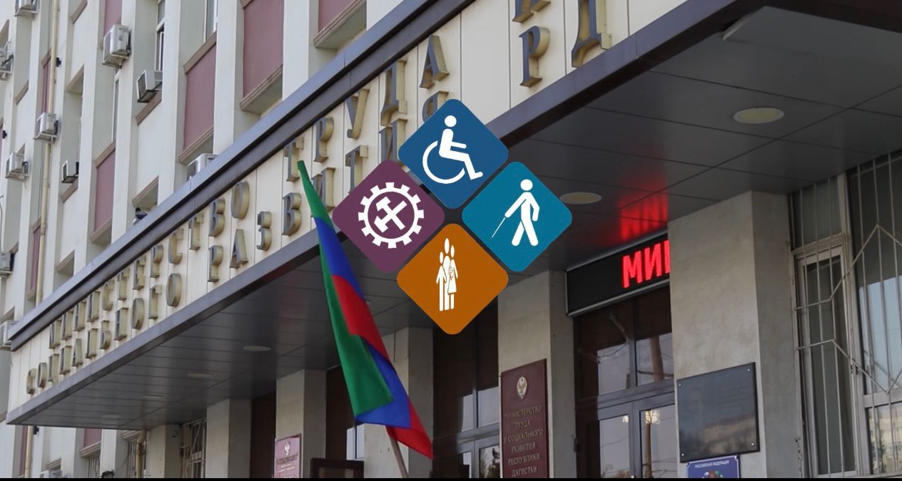 ЗАБОТА О ЧЕЛОВЕКЕ!