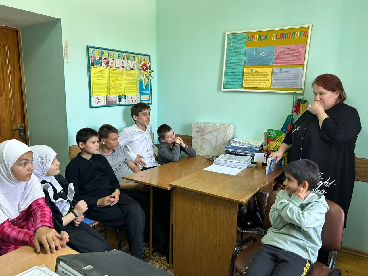 Тренинговое упражнение "Цвета эмоций"