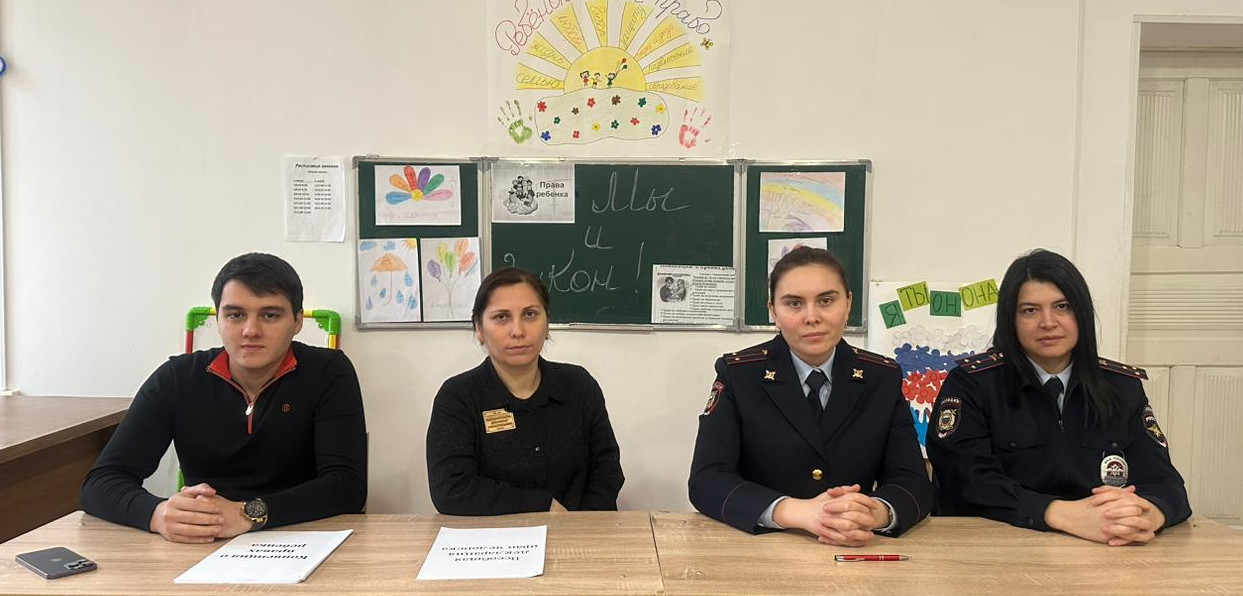 Профилактическая беседа: "Мы и закон"