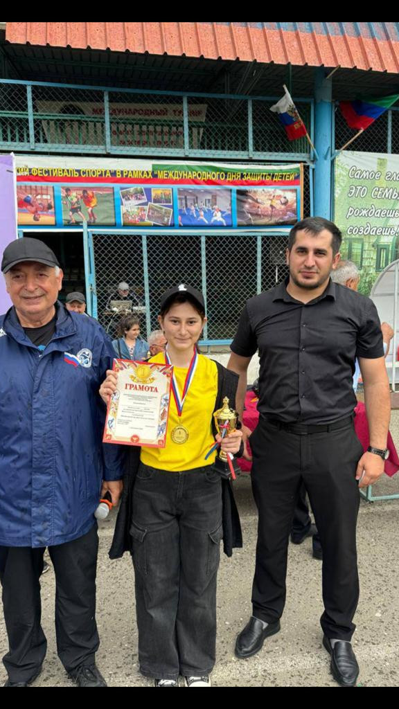 ГКУ РД СРЦН в МО " г Хасавюрт" Спортивный праздник, посвященный Международному дню защиты детей