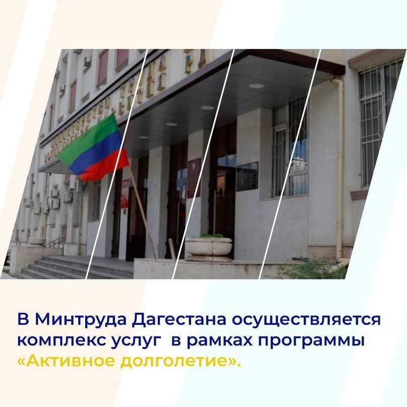 Более 7 тысяч пожилых граждан воспользовались услугами мобильных бригад Минтруда Дагестана за первое полугодие 2023 года