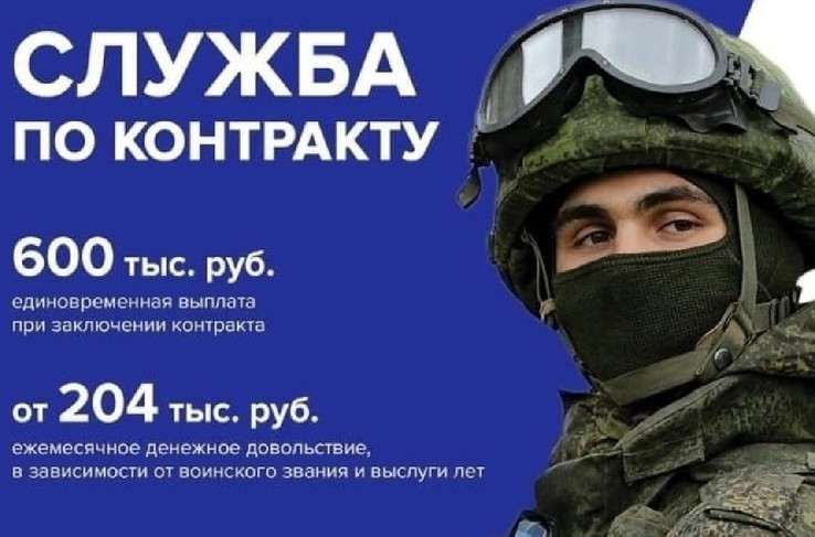 День открытых дверей для контрактников!!!