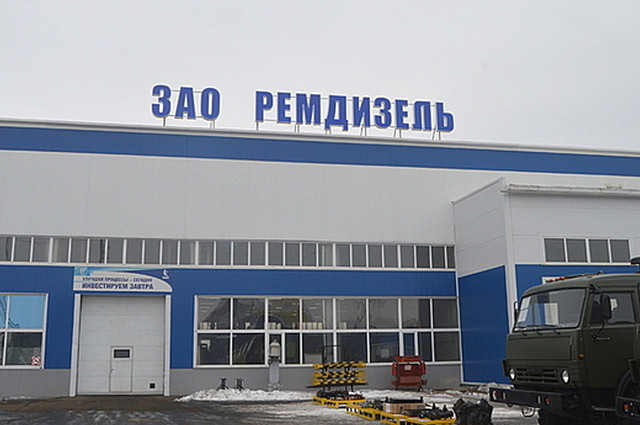 Вакансии в Республике Татарстан в АО "Ремдизель"