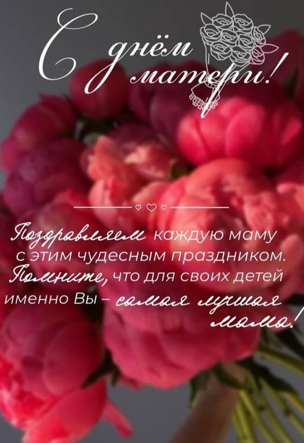 ..По русски мама, по грузински нана А по аварски, ласково баба Из тысяч слов земли и океана   У этого особая судьба ..