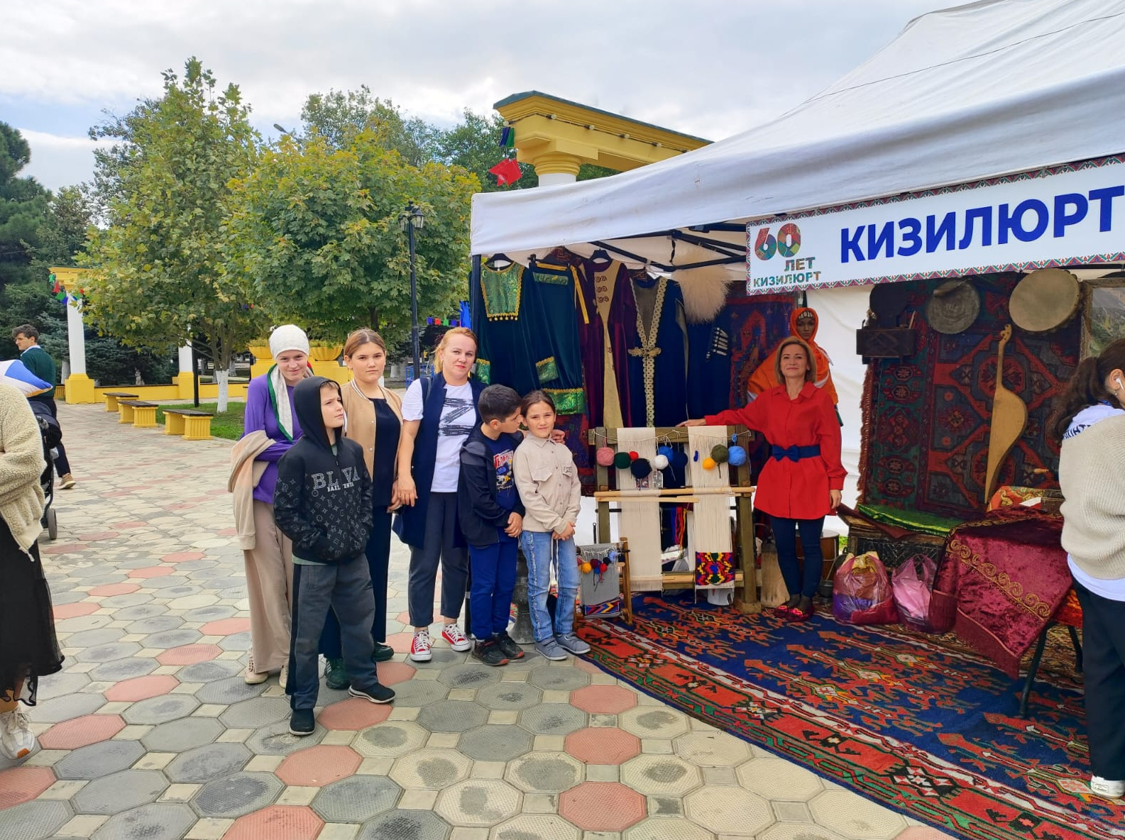 День города