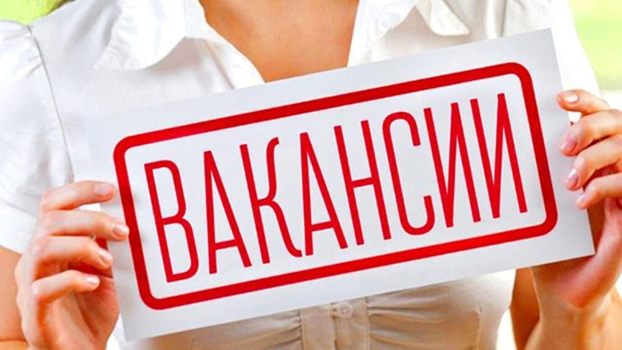 ВАКАНСИИ В ГБУ РД  "ШАМИЛЬСКАЯ ЦРБ" НА 01.08.2023 ГОДА....