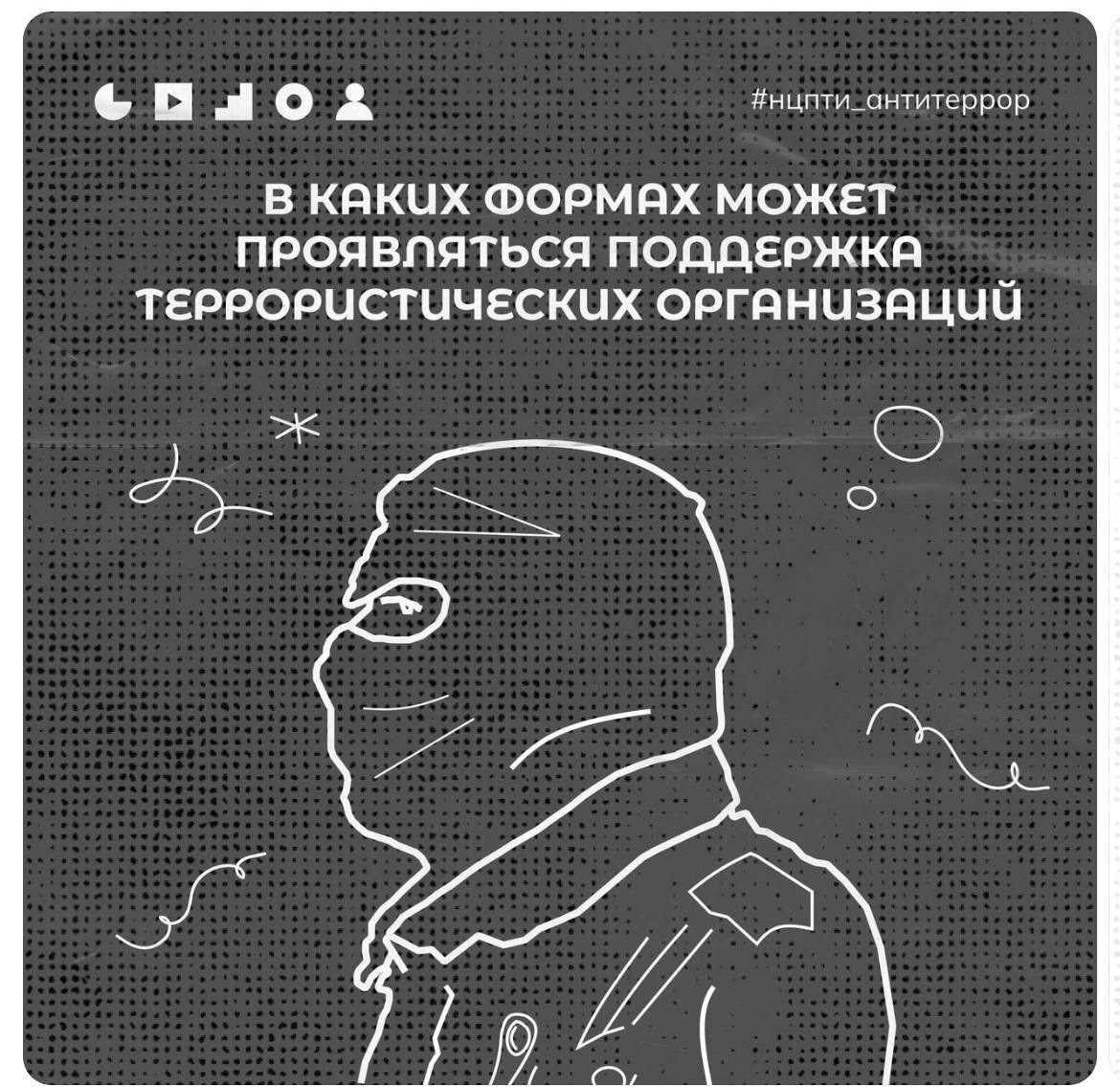 Информация по профилактике экстремизма и терроризма.