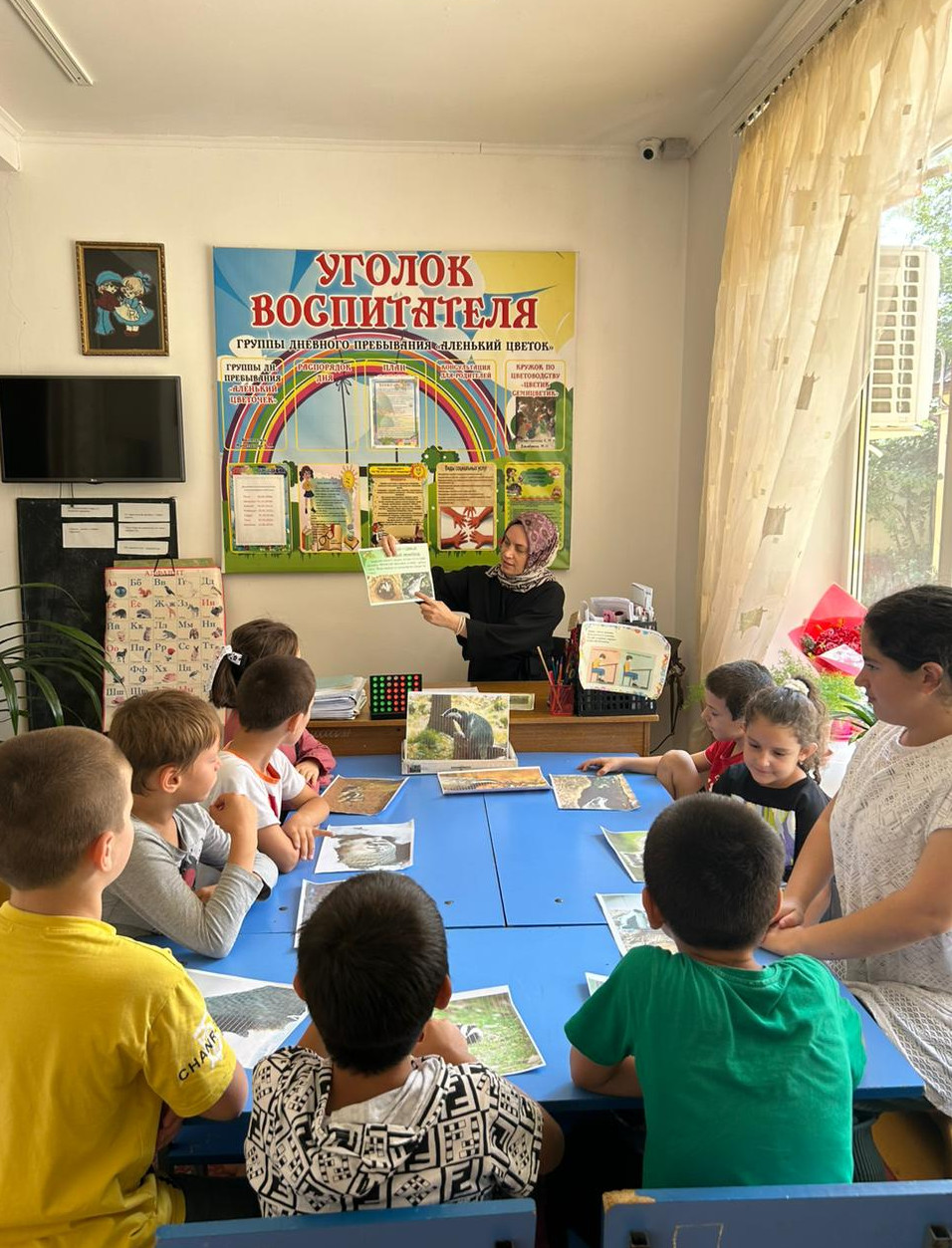 "В мире животных"