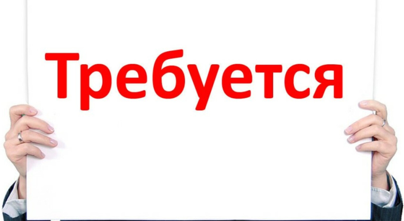 Вакансии в ГБУ РД "Курахский ЦРБ"