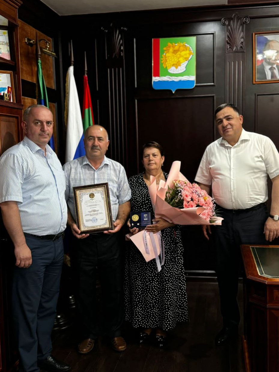 День семьи, любви и верности!