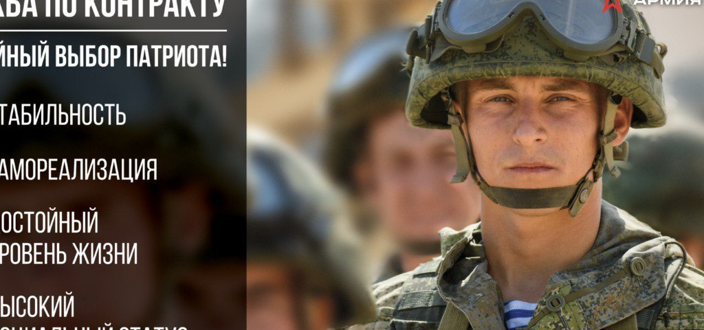 Порядок Региональной и Федеральной единовременных денежных выплат, предусмотренных для участников специальной военной операции, заключивших контракт о военной службе