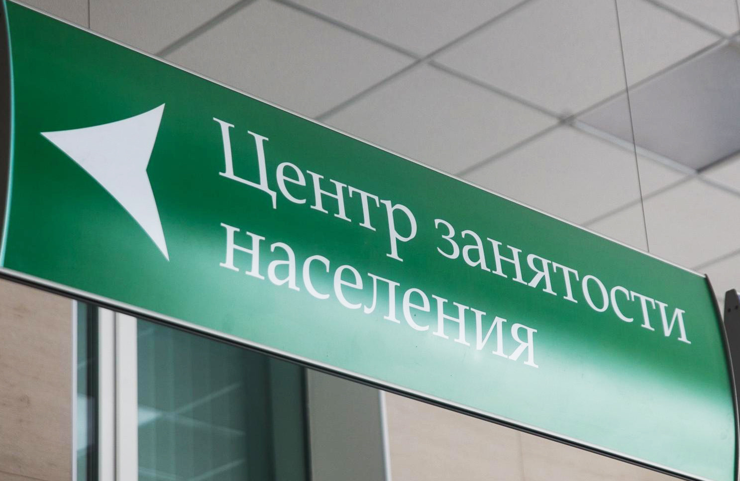 Вакансии АО "Аист" (г.Кизилюрт)