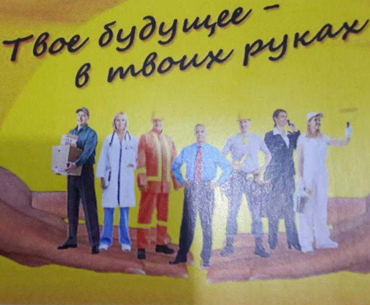 Центром занятости населения г. Буйнакск, с 27 ноября по 27 декабря проводится месячник профессиональной ориентации молодежи "Выпускник-2024"