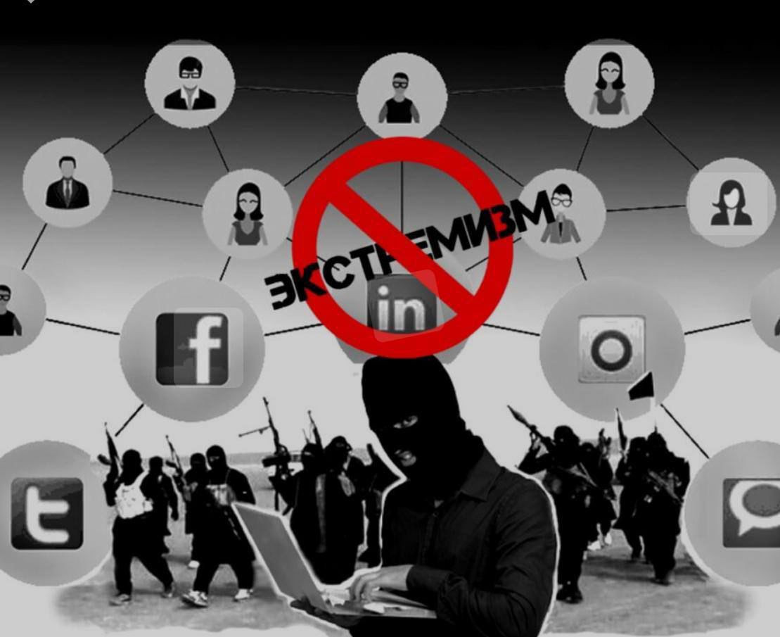 Несанкционированные акции