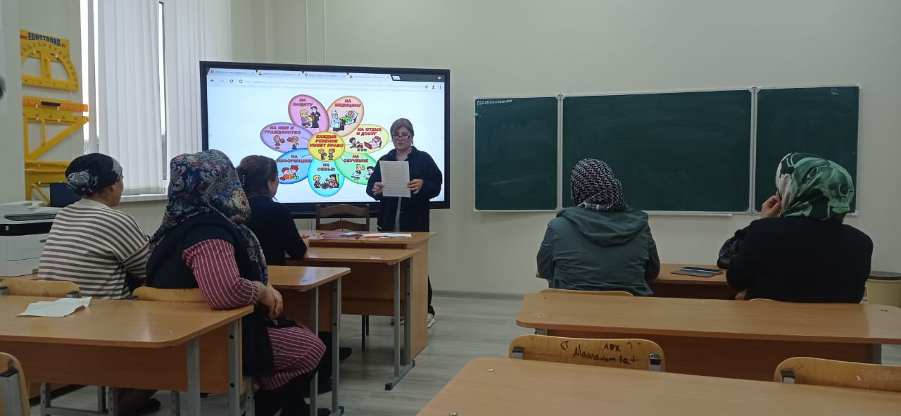 Родительское собрание