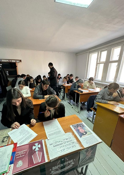 Профессиональный компас- 2024